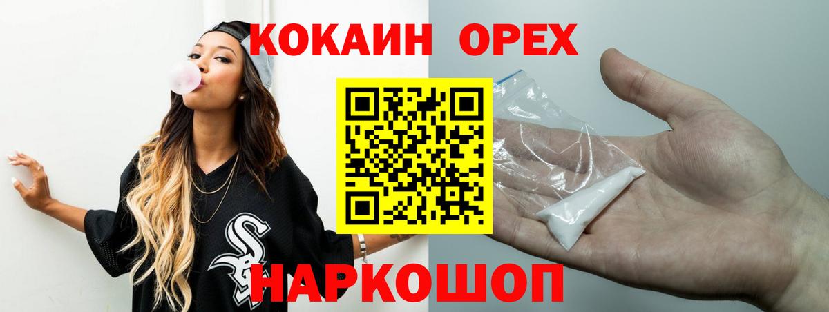 Сызрань  Cocaine Перу  Вход с VPN  Кокаин Боливия 
