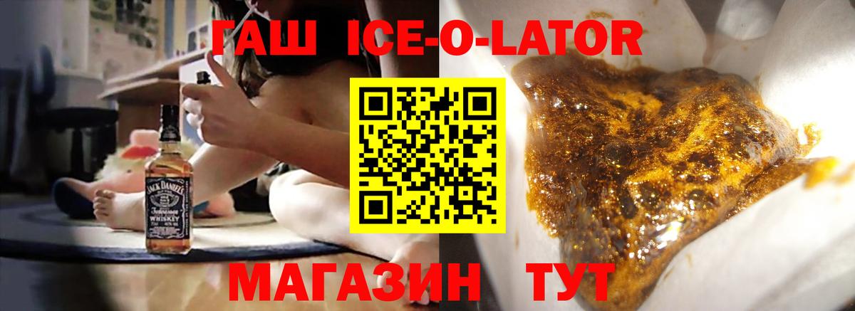 Сызрань  ГАШ хэш  Гашиш  Вход с VPN 