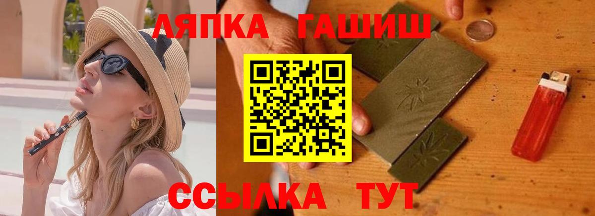 ГАШ Cannabis Сызрань