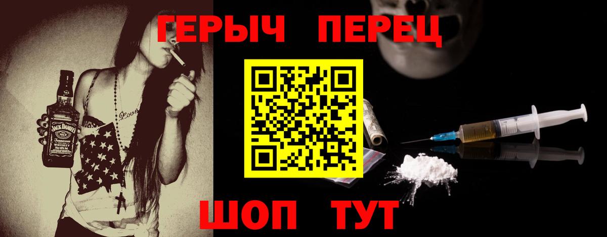 Героин Афган Сызрань