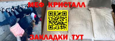 мефедрон мука Будённовск