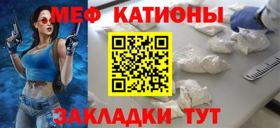 мефедрон мука Будённовск