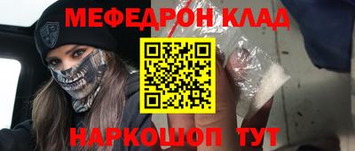 бутират Бугуруслан