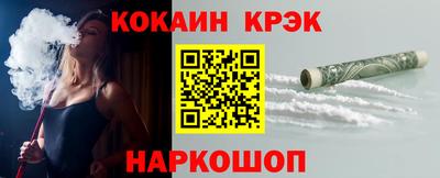 мефедрон мука Будённовск