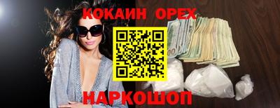 мефедрон мука Будённовск