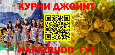 бутират Бугуруслан