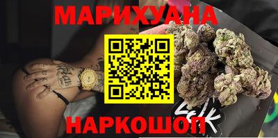 бутират Бугуруслан