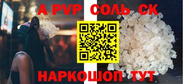 бутират Бугуруслан