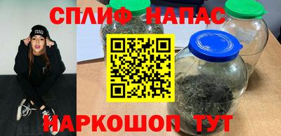 бутират Бугуруслан