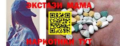 мефедрон мука Будённовск