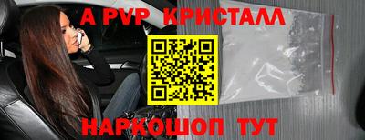 бутират Бугуруслан