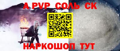 бутират Бугуруслан