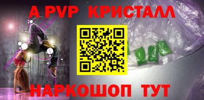 бутират Бугуруслан