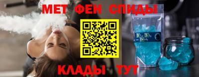 мефедрон мука Будённовск