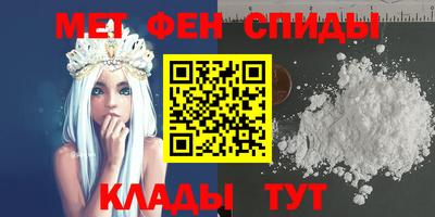 мефедрон мука Будённовск