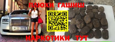 бутират Бугуруслан