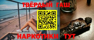 бутират Бугуруслан