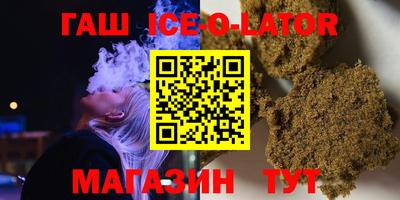 бутират Бугуруслан