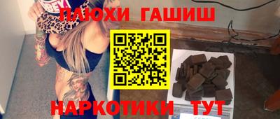бутират Бугуруслан