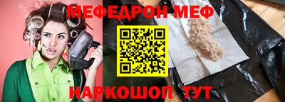 бутират Бугуруслан
