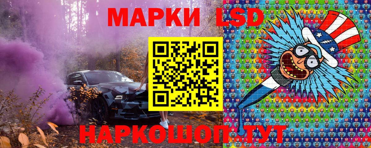 Сызрань  Марки N-bome 1500мкг  Марки N-bome 1500мкг  Вход с VPN 