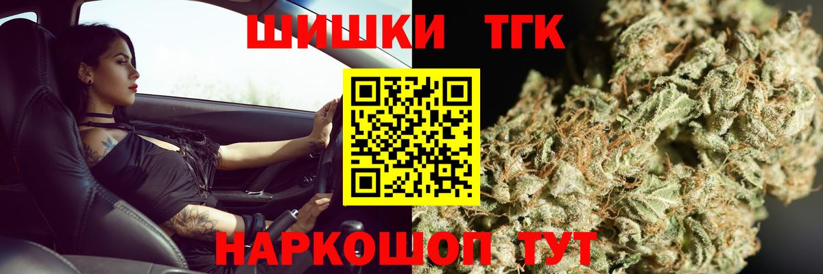Бошки марихуана ГИДРОПОН Сызрань
