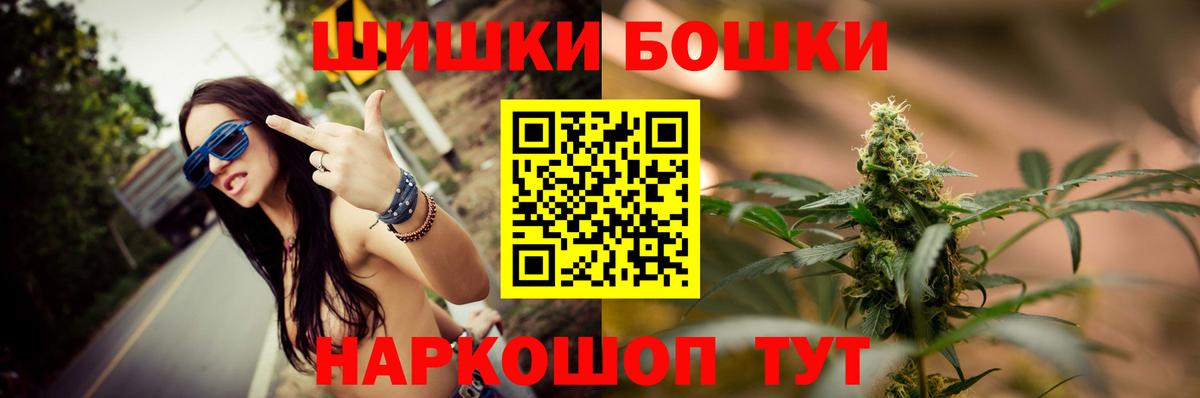 Марихуана ГИДРОПОН  Шишки марихуана гибрид  Бошки Шишки индика  Вход с VPN  Сызрань 